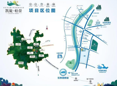 玉溪人!在云南買房投資,首選石林3字頭房價(jià)現(xiàn)房!