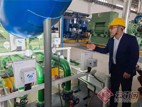 走進(jìn)云南首個5g mec智慧工廠 民生關(guān)注 昆明頻道