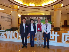 云南綠色食品國際論壇成功舉辦,十二塊田與云南建投房地產現場簽署合作協議