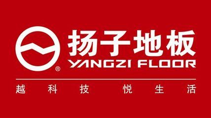 公司介紹 - 安徽揚子地板股份 - 九正(中國建材第一網(wǎng))