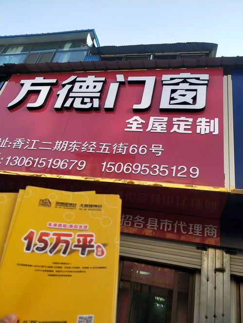 2020年鄭州中博建博會盛情邀約聊城市建材經銷商