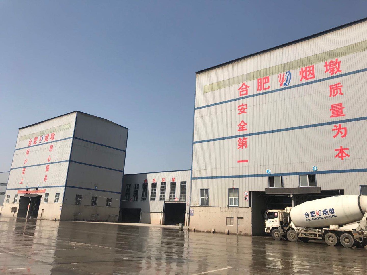 安徽鵬宇建材 專業混凝土減水劑及外加劑廠家