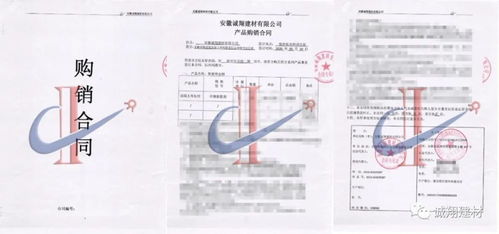 安徽誠(chéng)翔建材 宿州市精品案例合集，見證品質(zhì)與創(chuàng)新